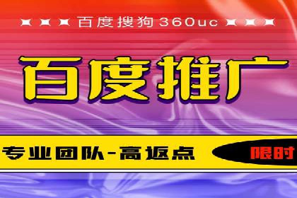 某企业通过开户返点实现业绩翻倍的案例